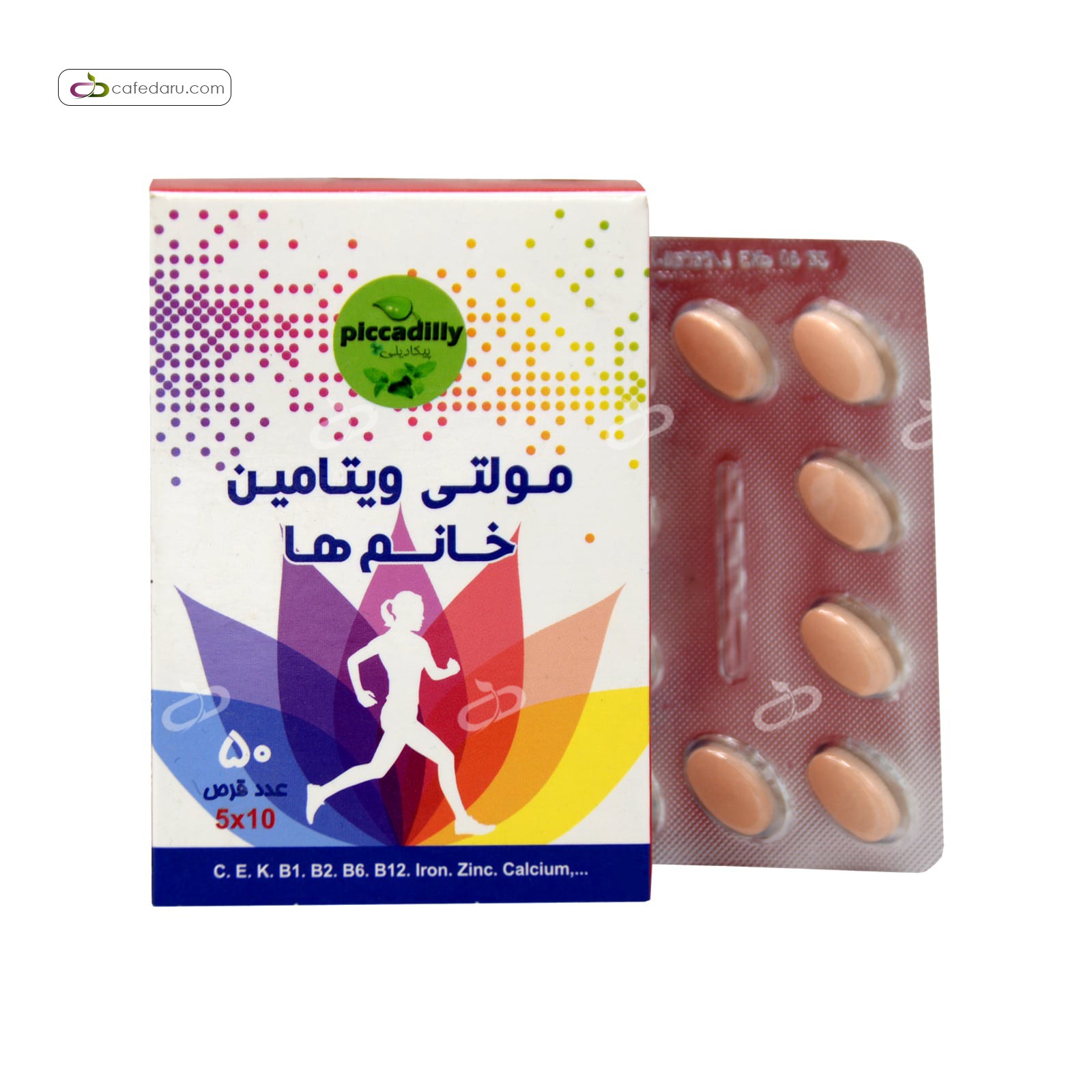 مولتی ویتامین خانم ها پیکادیلی 50 قرص
